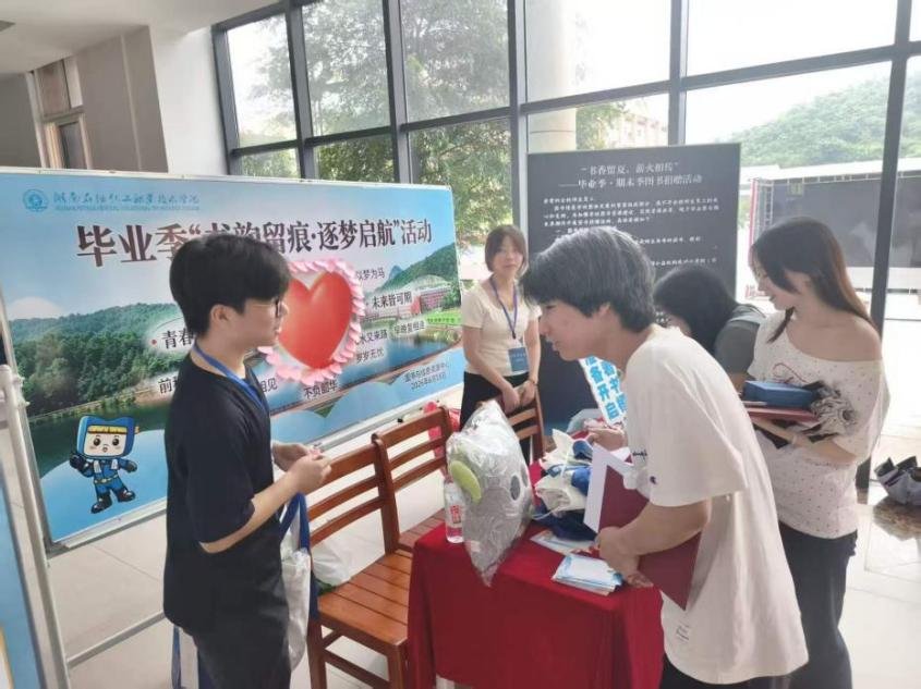 我校图书与信息资源中心举办“…
