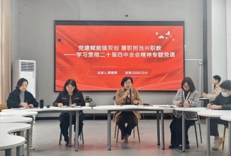 党建赋能强双创，联学共建启新程