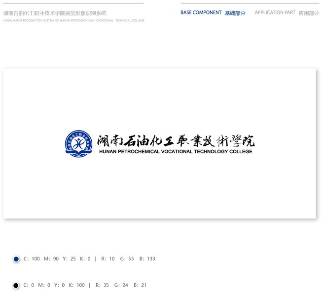 外圆代表企业