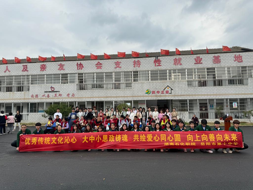 关于组织参与湖南省第十一届学生“学宪