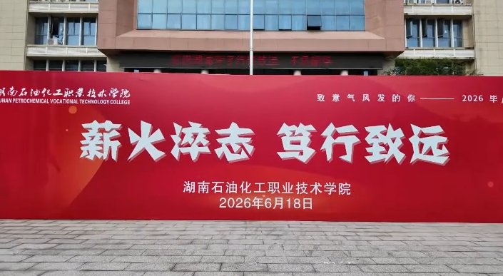 党旗飘飘