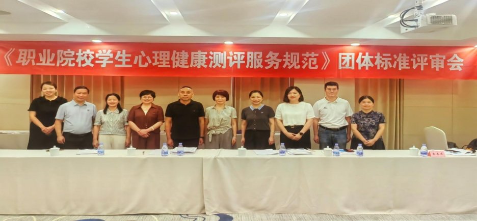 我校承办的职业院校yb电竞app下载