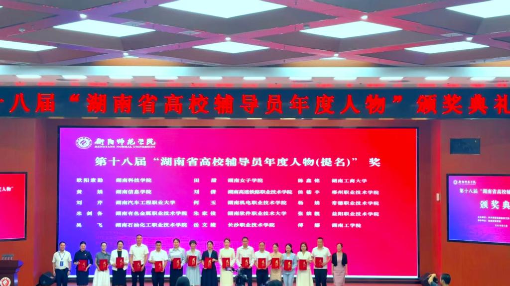 2026一带一路暨金砖国家技能发展与