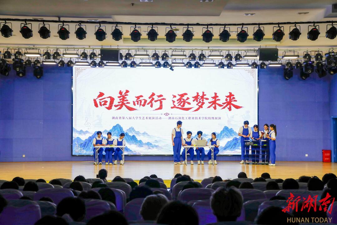 易班