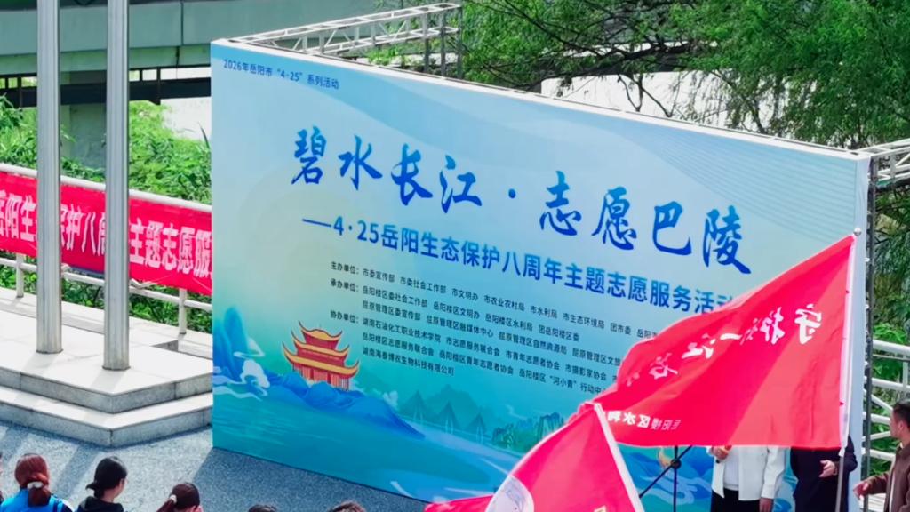 湖油“视”界