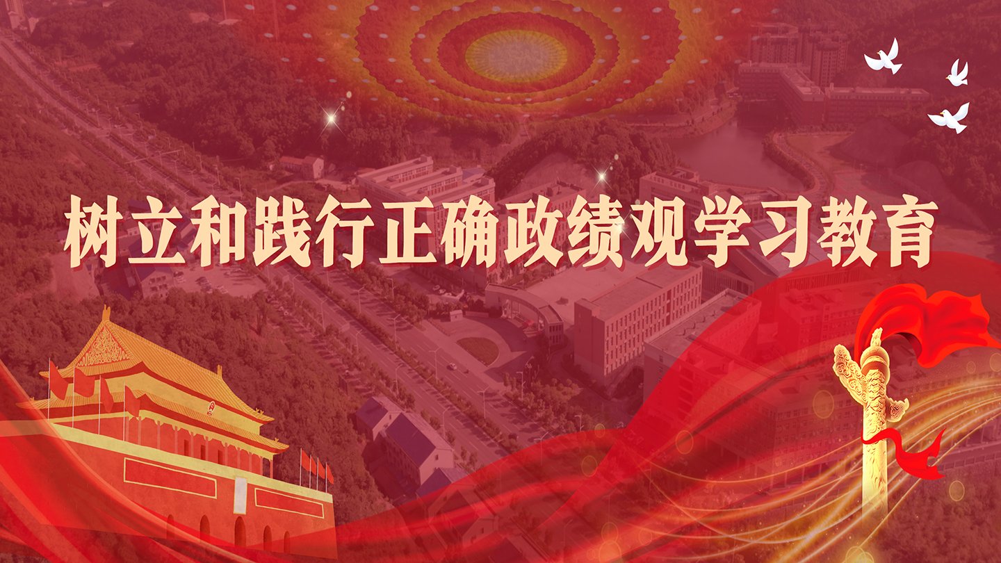 易班