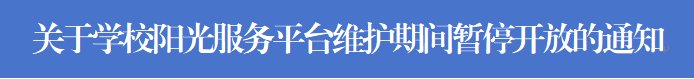 湖油“视”界